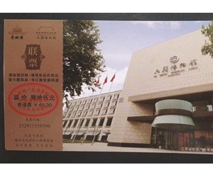 �������������ͳ��ʵʩ��Ʊ