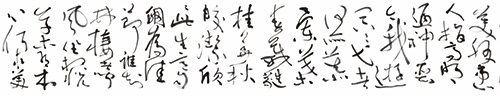6b-9-fxwztrt0490062