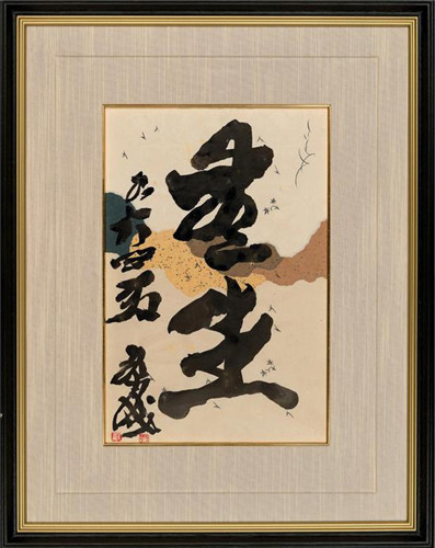 lne--fxypiqy2191052