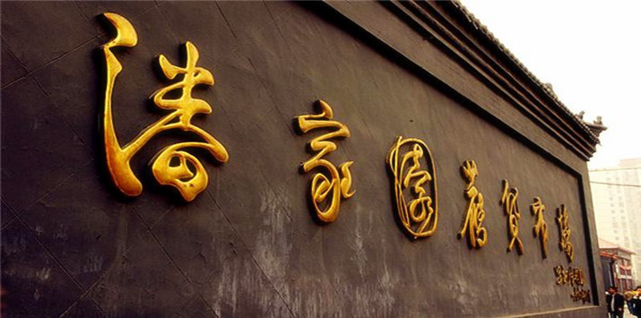 �˼�԰���ƴ��ڼ����