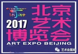 北京艺术博览会.webp