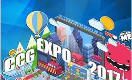 CCG EXPO 2017ʮйʶϷ (5)