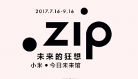 .zipδĿ|С∙δ