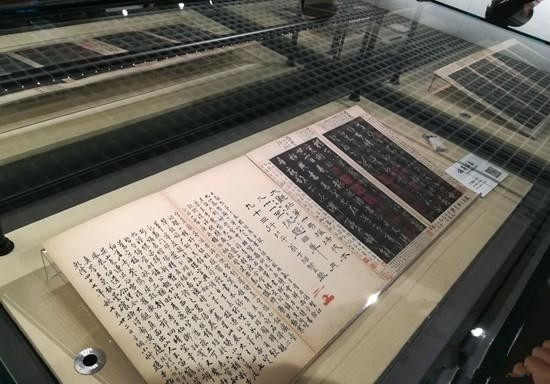 王羲之《大观帖》