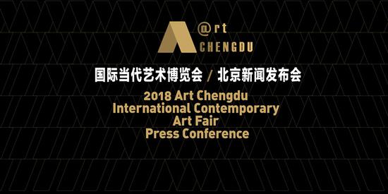 ׽ Art Chengdu ʵ