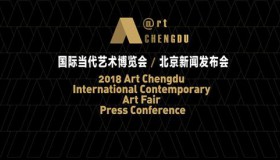 Art Chengdu���ʵ�������������