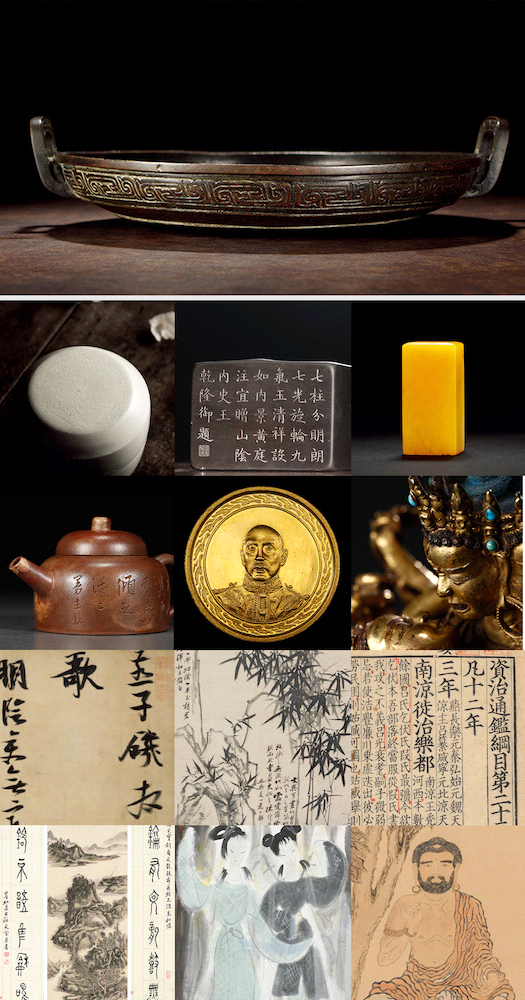 兮甲盘