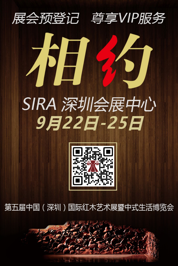 微信预登记页面-竖版
