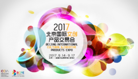 2017�����Ľ��� ʷ�����ط����չ��