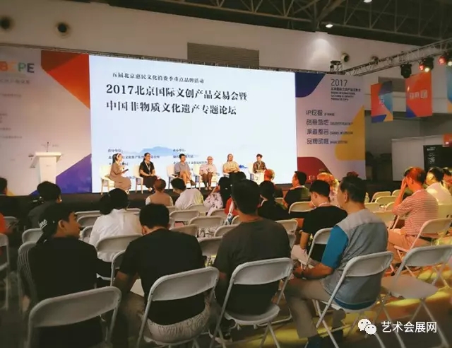中国艺术会展网参加中国非物质文化遗产论坛活动现场