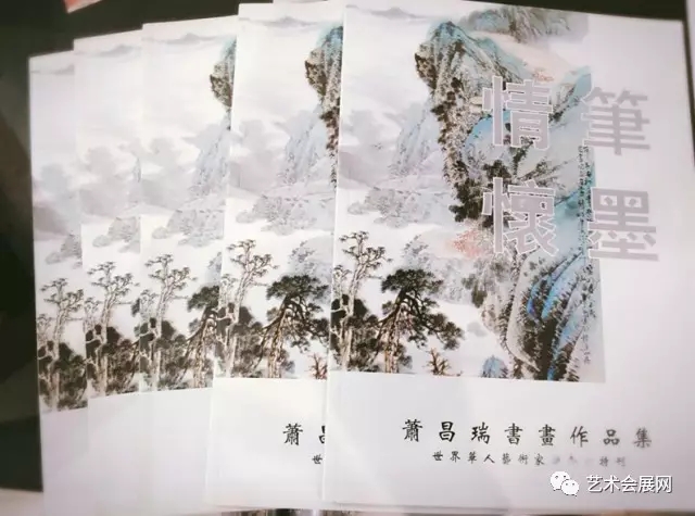 萧昌瑞老师作品集