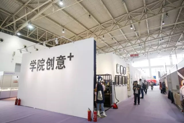 学院创意