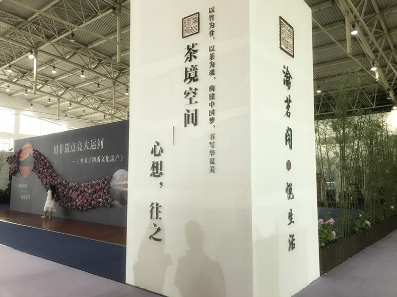 茶镜空间