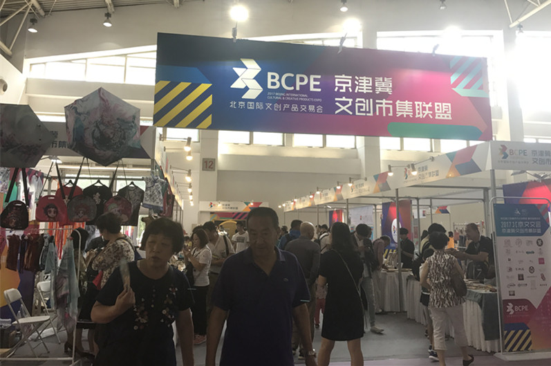 集市联盟