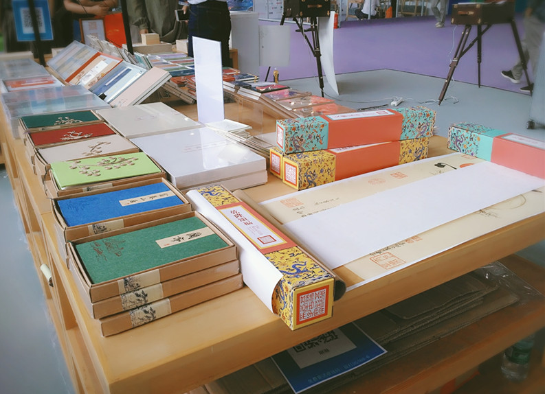 文创产品