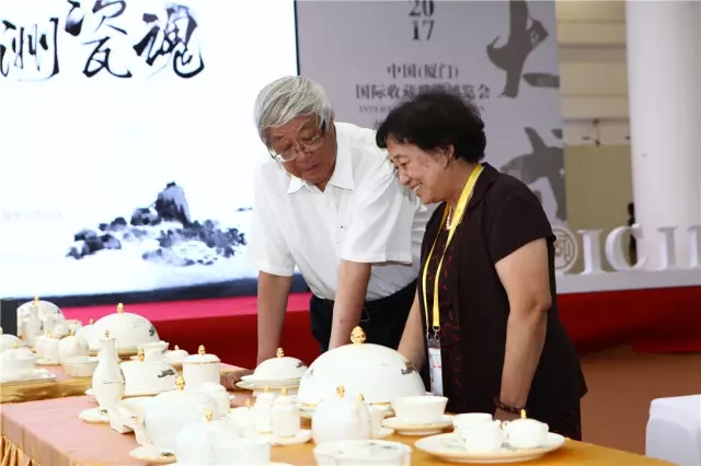 2017中国(厦门)国际收藏投资博览会