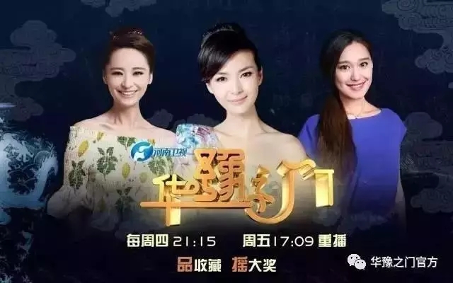 2017中国(厦门)国际收藏投资博览会