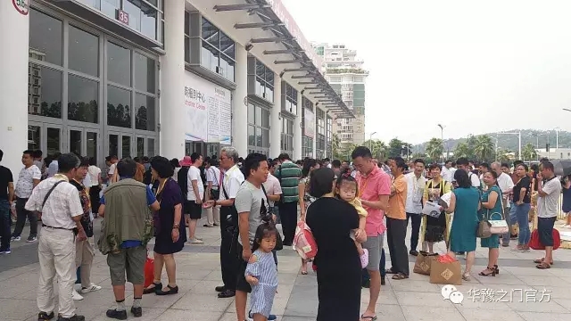 厦门国际投资收藏博览会