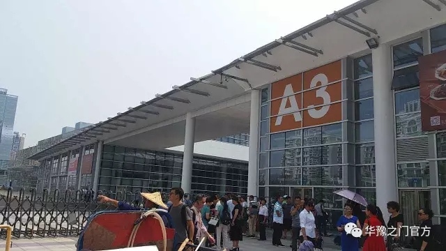 厦门国际投资收藏博览会