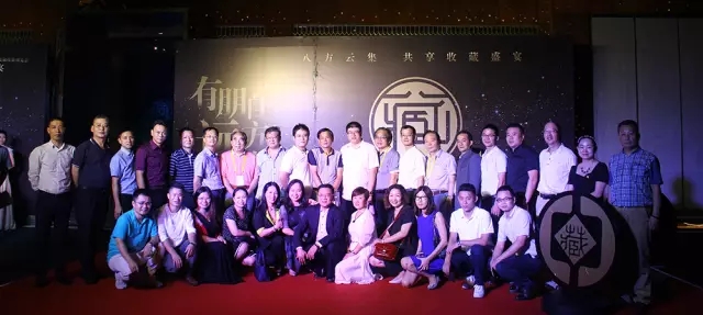 厦门国际投资收藏博览会