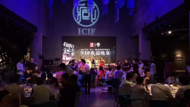 厦门国际投资收藏博览会