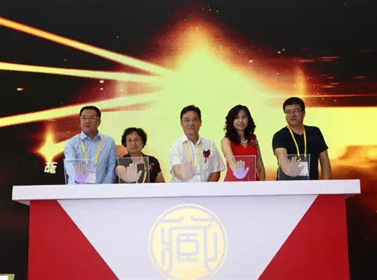 厦门国际收藏投资博览会