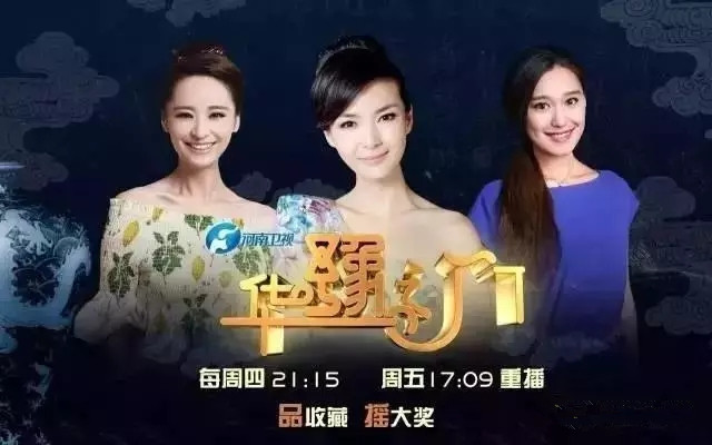 厦门国际收藏投资博览会