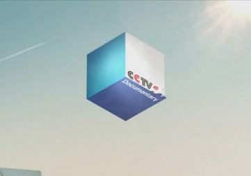 201826й㲥Ϣչ