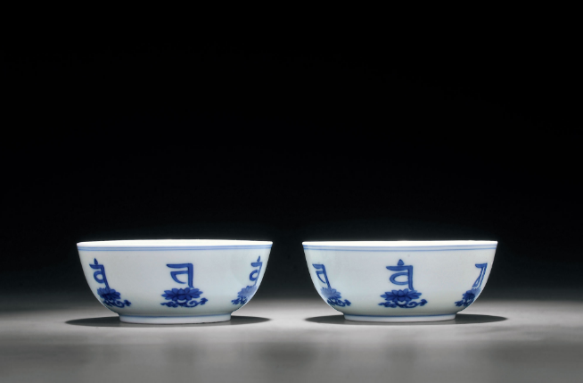 清雍正 仿成化青花莲托梵文卧足杯 (一对)