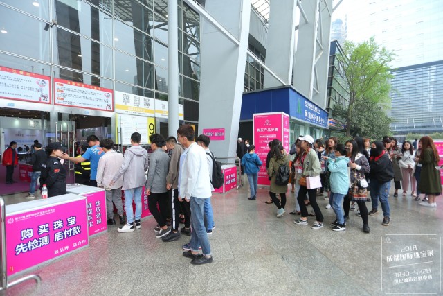 观众现场预约报名