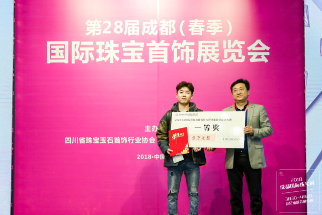 授予一等奖获得者荣誉证书及奖金