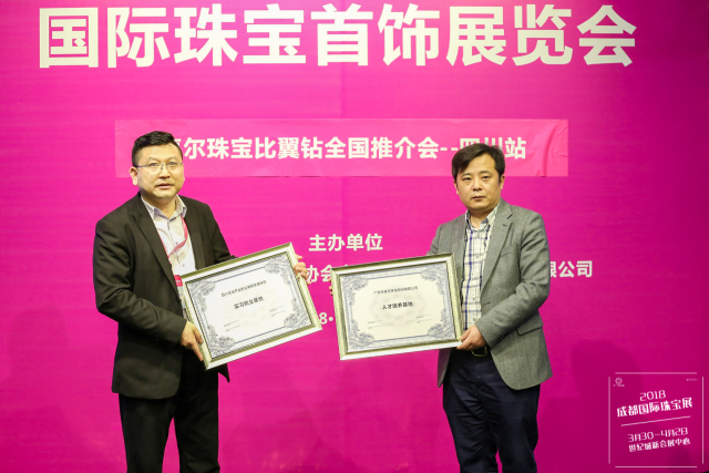 卓尔新品发布会