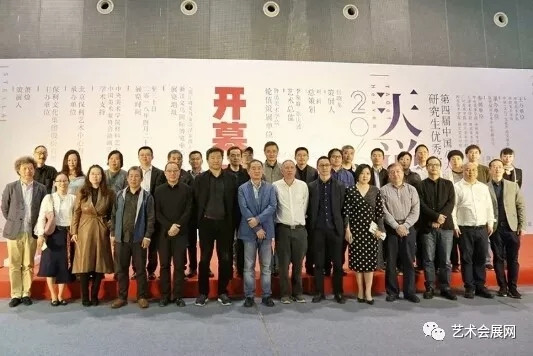 义乌文交会