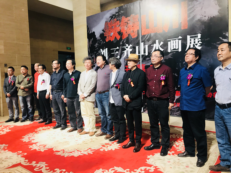 刘三齐山水画展亮相中国美术馆