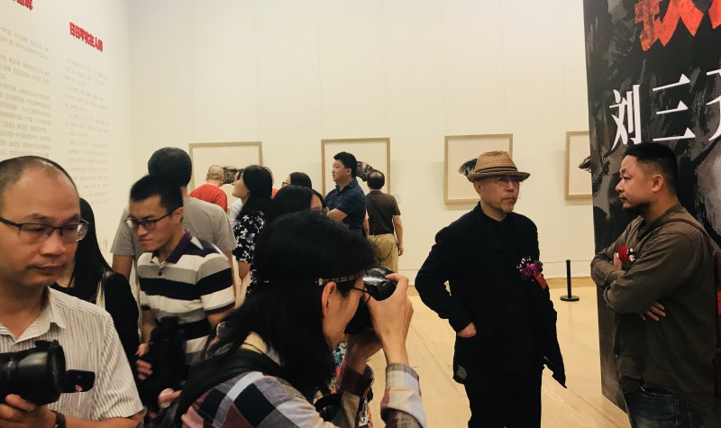 刘三齐山水画展亮相中国美术馆