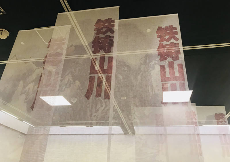 刘三齐山水画展亮相中国美术馆