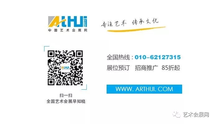 6月全国文化艺术博览会