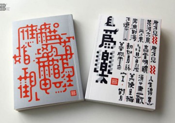 2018第29届香港书展