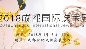 �﷫����!��30��ɶ������鱦չ������ʽ������