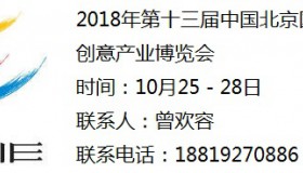 2018��ʮ�����й����������Ļ������ҵ������