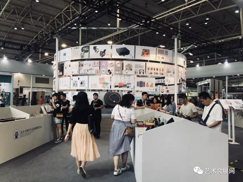 2018北京国际文创产品交易会