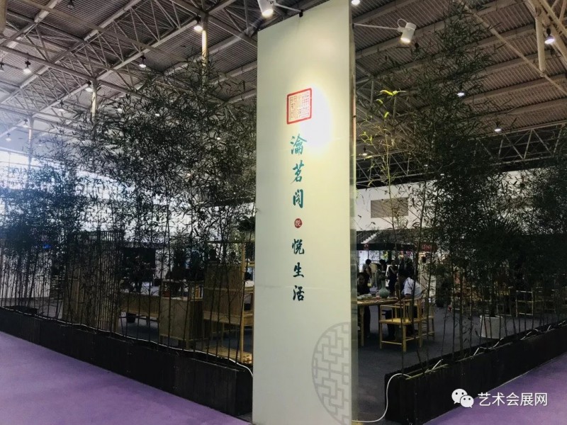 2018北京国际文创产品交易会