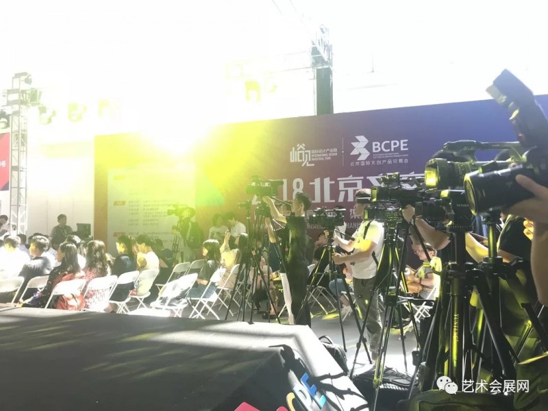 2018北京国际文创产品交易会