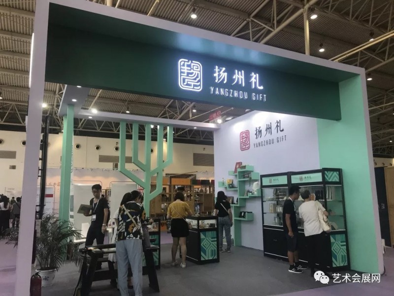 2018北京国际文创产品交易会
