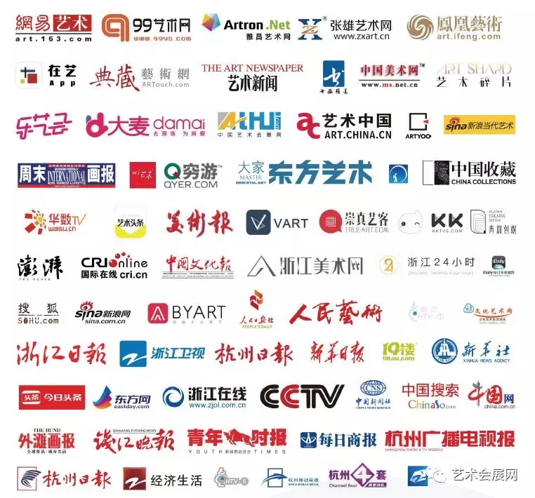 第二十一届西湖艺术博览会