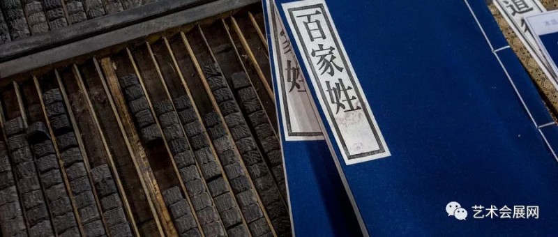 福州世界遗产主题文博会