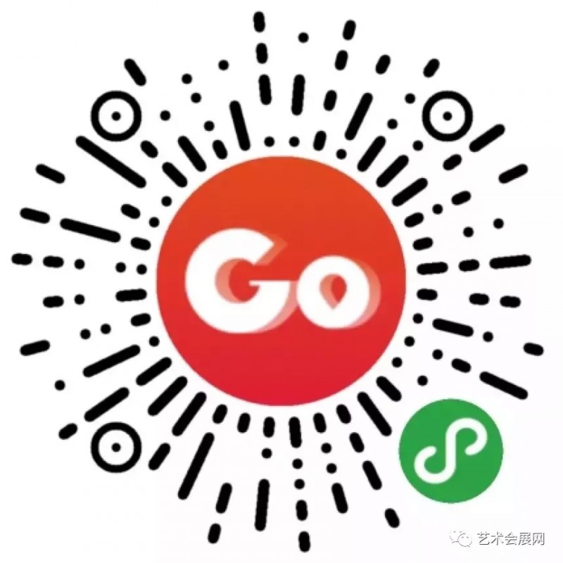 第五届西岸艺术与设计博览会