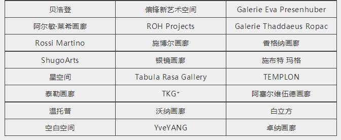 第五届西岸艺术与设计博览会