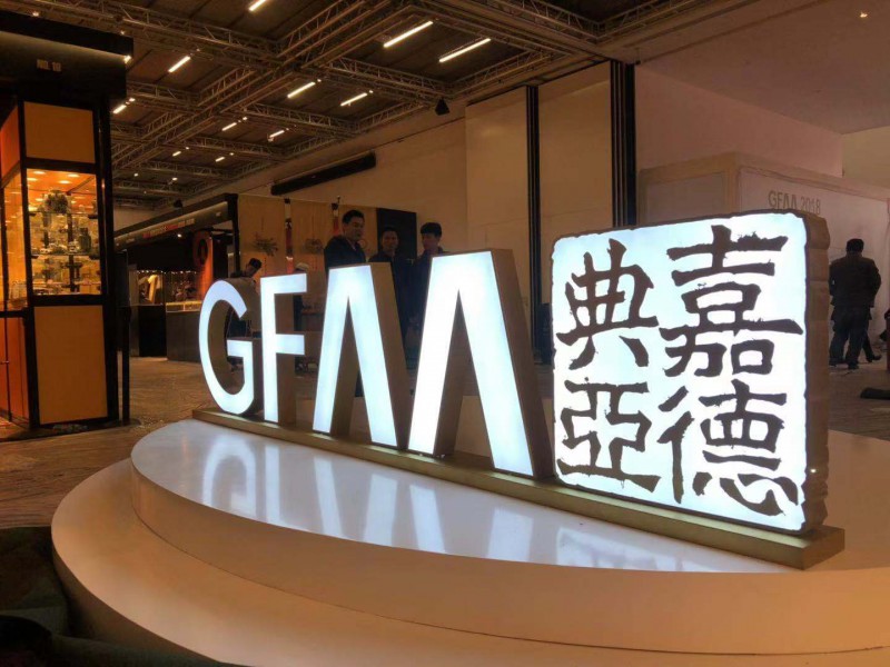 顶级古董设计博览会