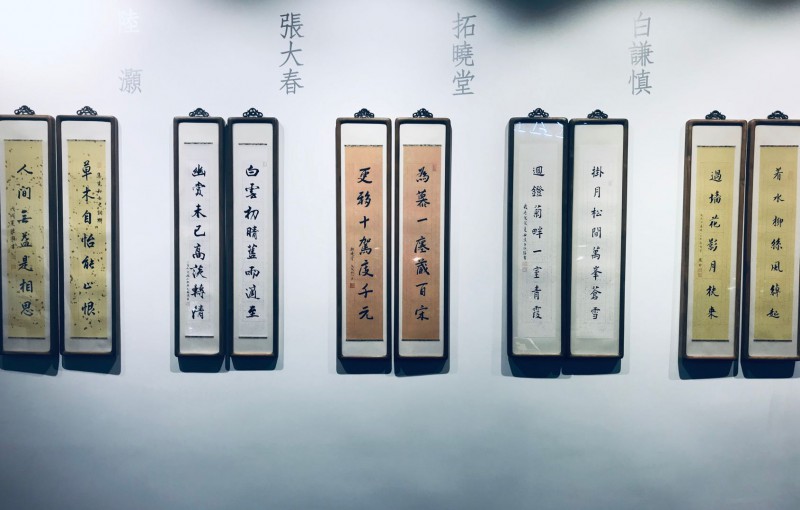 嘉德典亚艺术周5周年